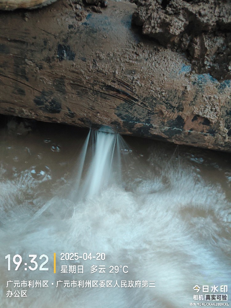 成华区消防水管漏水检测维修